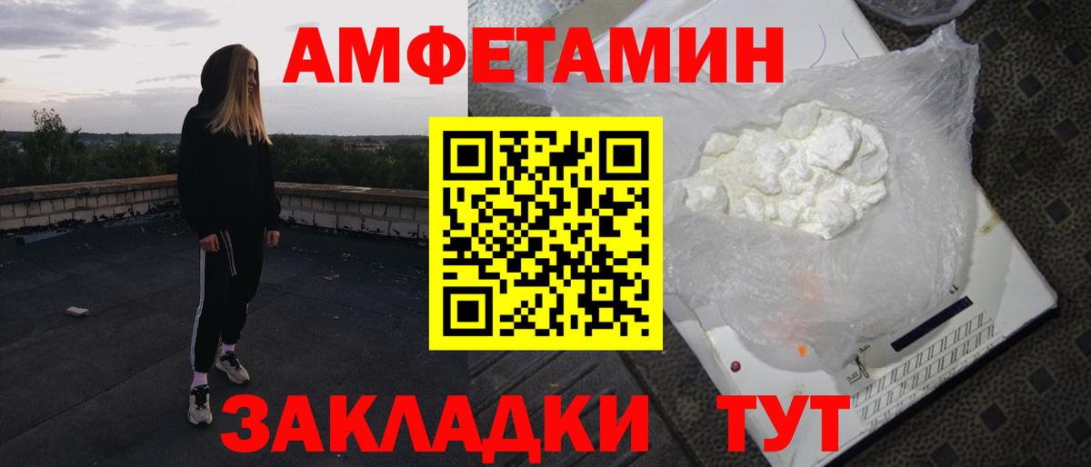 АМФ 98% Лосино-Петровский