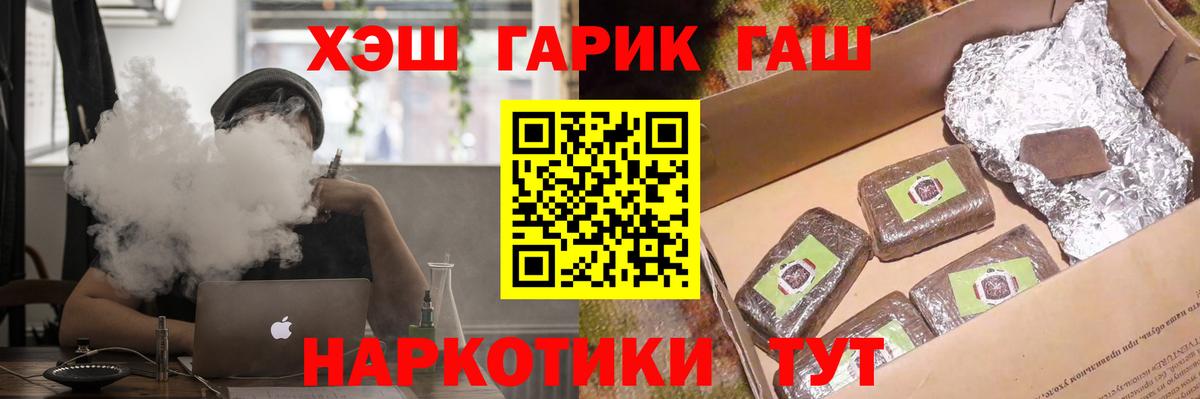 ГАШ Изолятор Лосино-Петровский