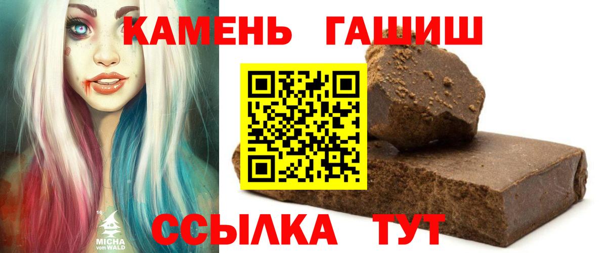 где найти наркотики  ГАШ Ice-O-Lator  Лосино-Петровский  Вход с VPN  Гашиш Premium 