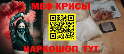 стафф Заволжье