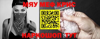 соль ск Изобильный