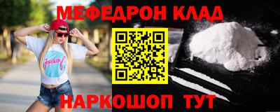 стафф Заволжье