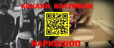 стафф Заволжье