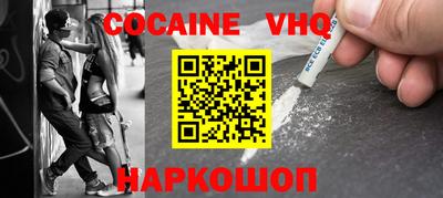 кокс Ирбит