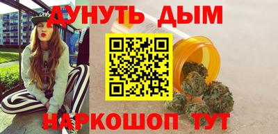 метадон Жуковский