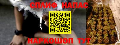 сатива Ипатово
