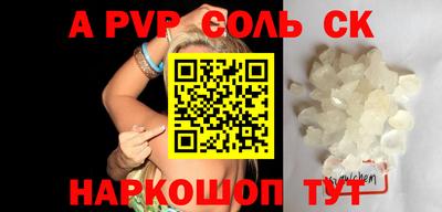 сатива Ипатово