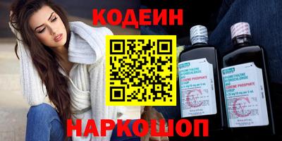 соль ск Изобильный