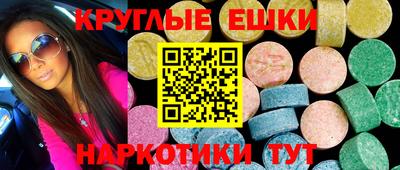 сатива Ипатово