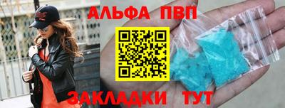 стафф Заволжье