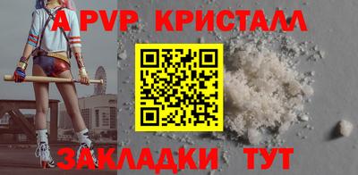 стафф Заволжье