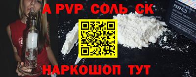 соль ск Изобильный