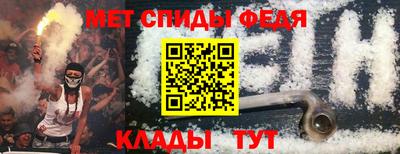 соль ск Изобильный