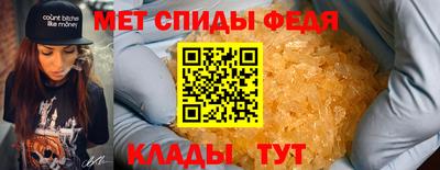 амф Заводоуковск