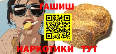 стафф Заволжье
