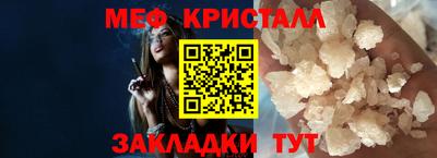 амф Заводоуковск
