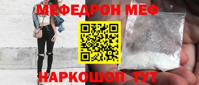 амф Заводоуковск