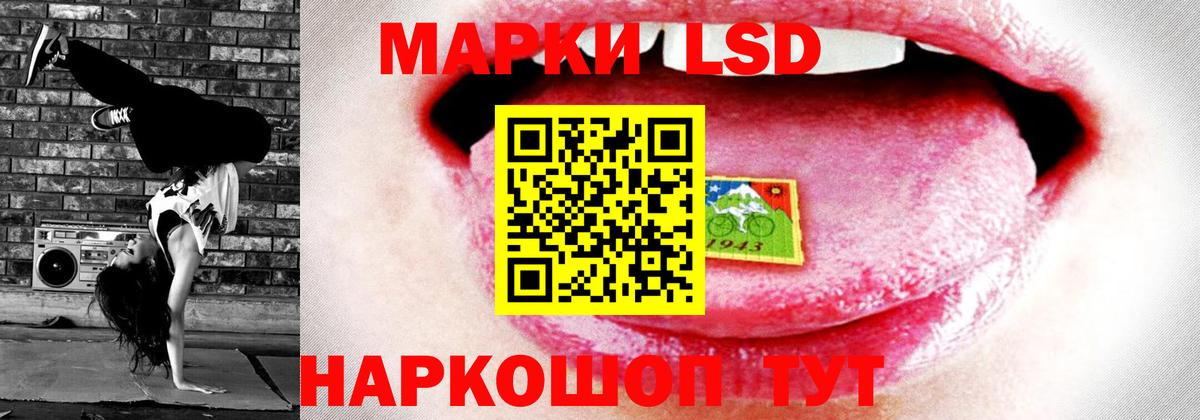 Лосино-Петровский  МЕГА ТОР  Лсд 25 экстази  Вход с VPN  LSD-25 экстази кислота 