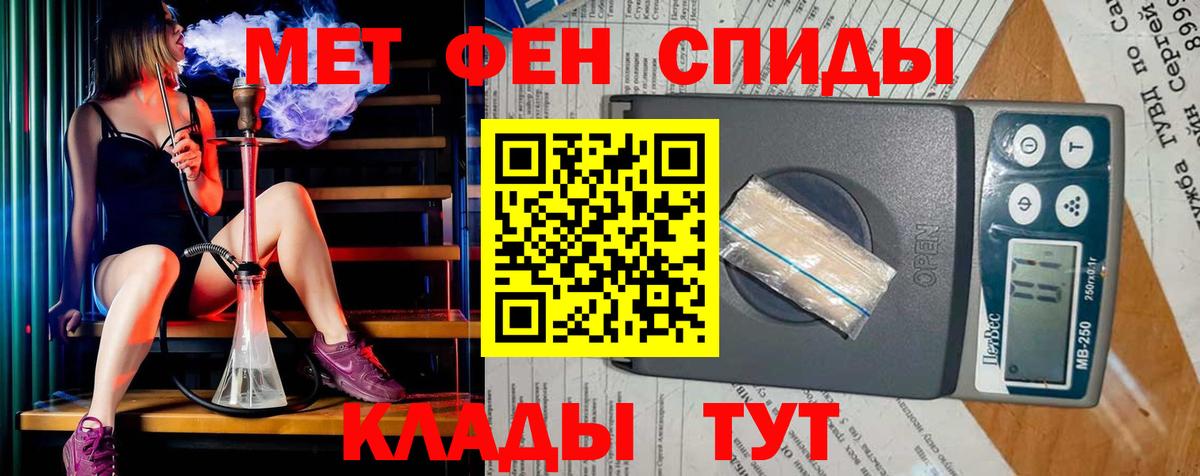 Лосино-Петровский  Первитин витя  Вход с VPN  Первитин витя 