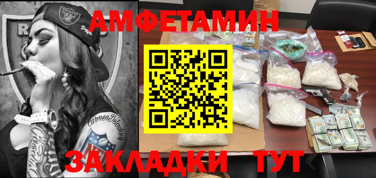 Первитин винт Лосино-Петровский