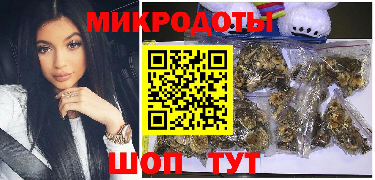 Псилоцибиновые грибы прущие грибы  Вход с VPN  Лосино-Петровский 